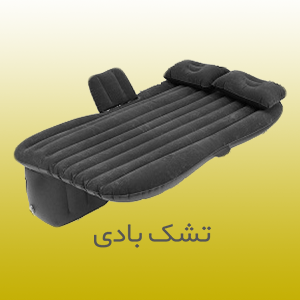 تشک بادی